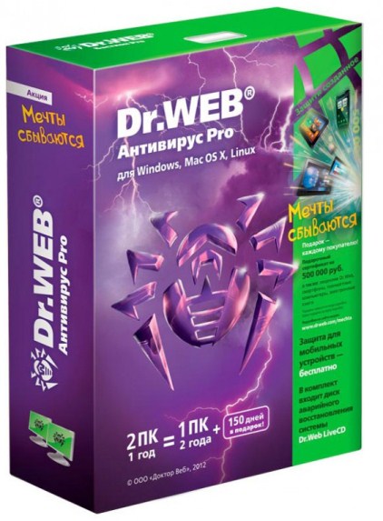 dr.web.jpg
