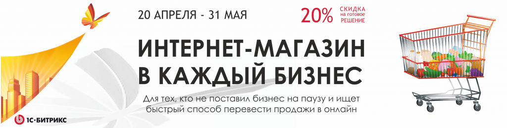 итог по центру.png