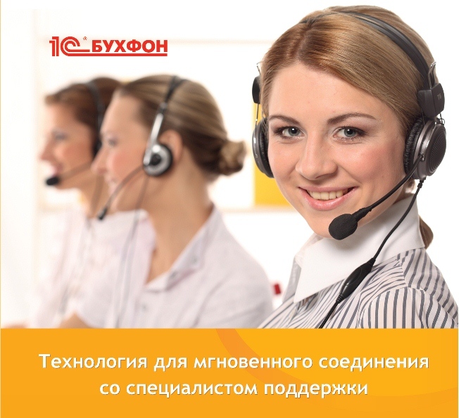 Бухфон.jpg